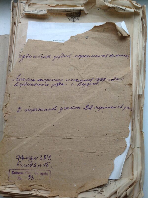 Возможность архивного поиска