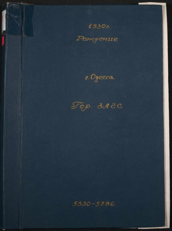 Архивный поиск документов